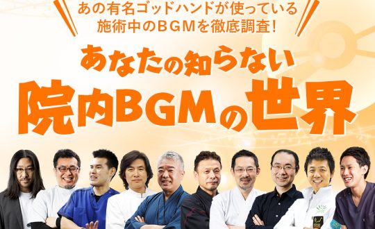 絶賛】「先生のおかげで優勝できました」元大関千代大海が熱推