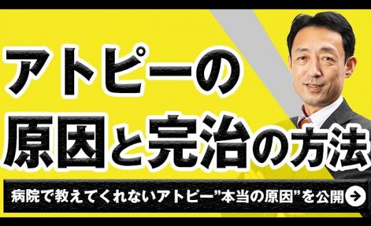 実録 難病患者さんが1回で劇的改善した 待つだけ の奇跡の治療法とは ゴッドハンド通信