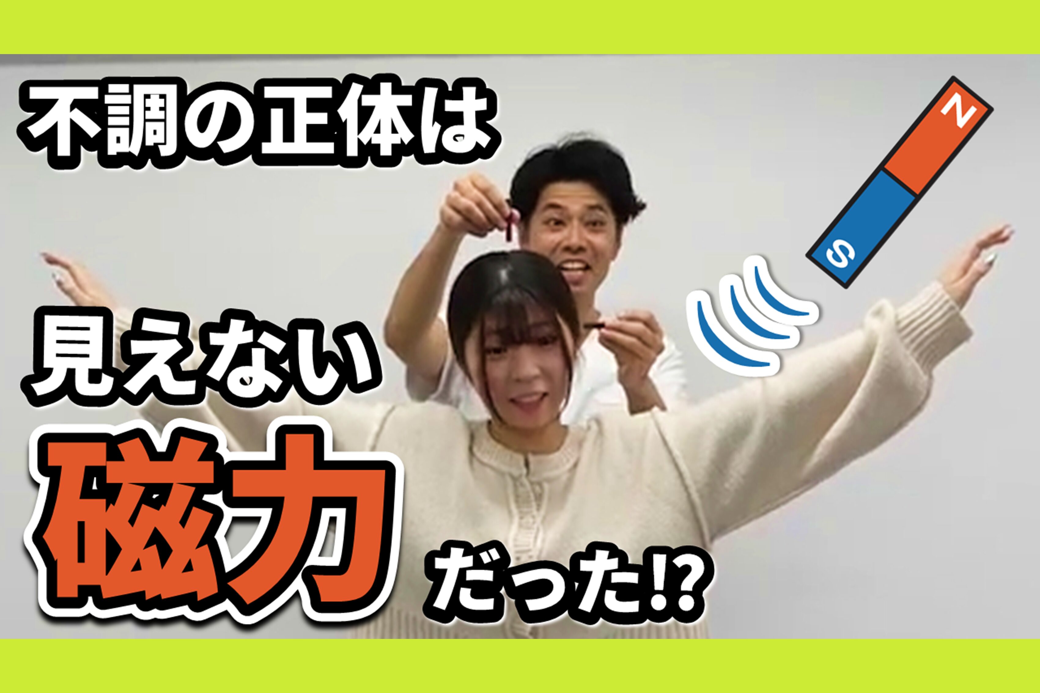 関野正顕 | ゴッドハンド通信