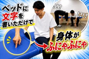 関野正顕 | ゴッドハンド通信